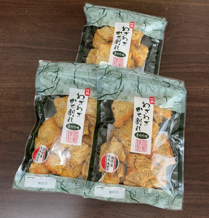 アスクル 株主優待 LOHACO購入品 竹新製菓 国産もち米使用 わざわざかち割れおかき<青のり味>