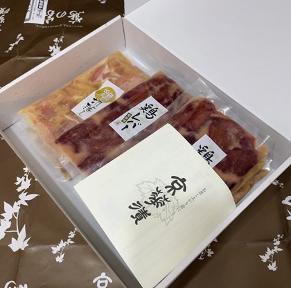 NECキャピタルソリューション 株主優待 東京・蔦の家 京華漬セット