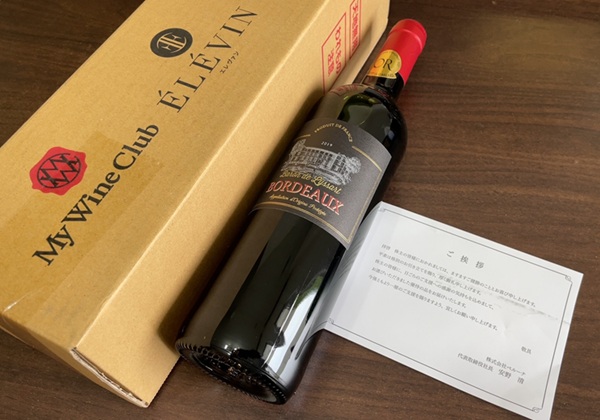 ベルーナ 株主優待 ワイン 1000円 2026