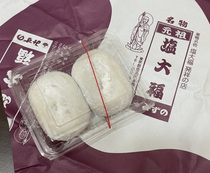 巣鴨 みずの 塩大福