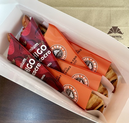 サンマルクカフェ 詰め合わせBOX (プレミアム ICHIGO チョコクロ) 新生活応援!!チョコクロ+1個プレゼントキャンペーン