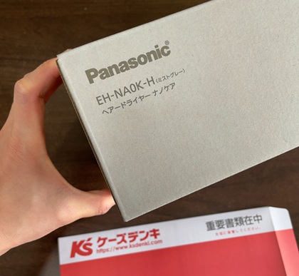 パナソニック ヘアードライヤー ナノケア EH-NA0K-H 購入