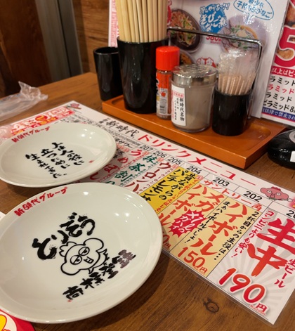 居酒屋 新時代 伝串 卓上