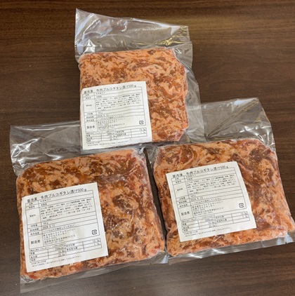福岡県田川市 ふるさと納税 返礼品 牛肉切り落としプルコギ味500g×3パック トライアル