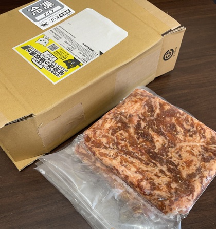 福岡県田川市 ふるさと納税 返礼品 牛肉切り落としプルコギ味500g×3パック トライアル