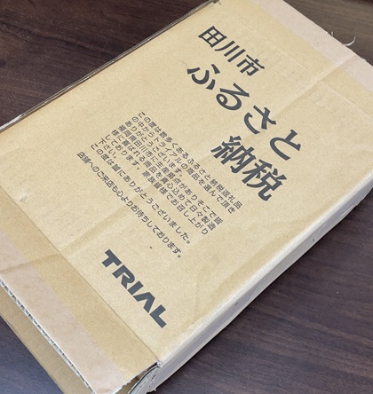 福岡県田川市 ふるさと納税 返礼品 牛肉切り落としプルコギ味500g×3パック トライアル