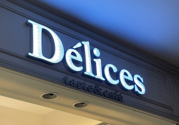 デリス タルト＆カフェ 銀座