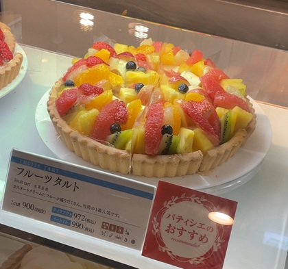 フジオフード 株主優待 デリス タルト＆カフェ 銀座 フルーツタルト