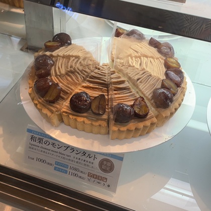 フジオフード 株主優待 デリス タルト＆カフェ 銀座 和栗のモンブランタルト