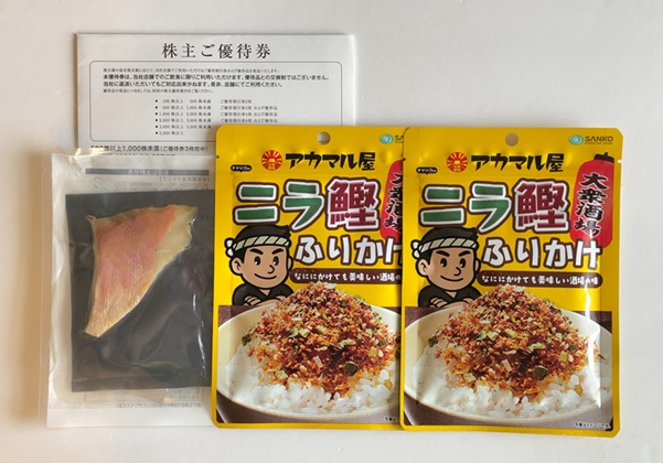 SANKO MARKETING FOODS 株主優待 2026 500株