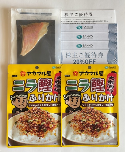 SANKO MARKETING FOODS 株主優待 2026 500株