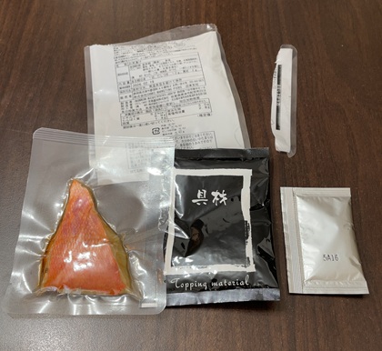 SANKO MARKETING FOODS 株主優待 2026 500株 お茶漬けの具