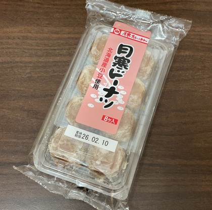 月寒ドーナツ 定番