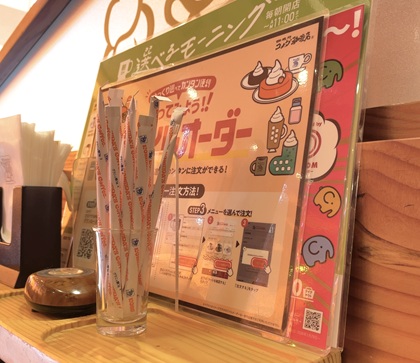 コメダ珈琲店 卓上備品