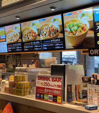 MAGURO MARKET マグロマーケット RAYARD MIYASHITA PARK フードコート