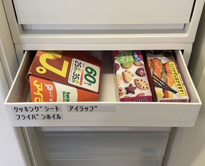 アスクル 株主優待 LOHACO購入品 無印良品 再生ポリプロピレン入り 小物収納ケース 小 ホワイトグレー