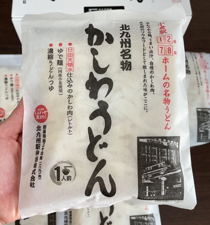東海カーボン 株主優待 【福岡県】北九州名物 かしわうどん (6食入箱)