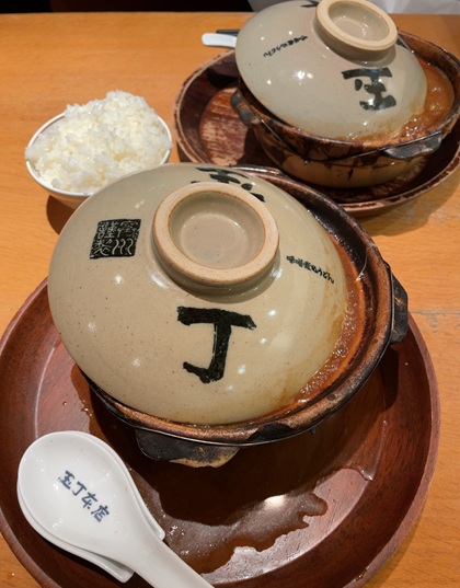 玉丁本店 ヤエチカ 味噌煮込みうどん