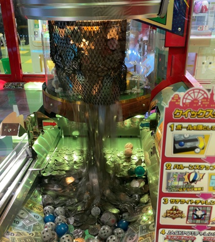 イオンファンタジー 株主優待 メダルゲーム