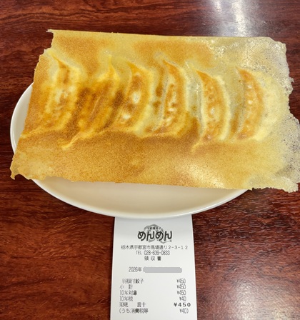 宇都宮餃子 来らっせ 常設店舗 めんめん 羽根付餃子
