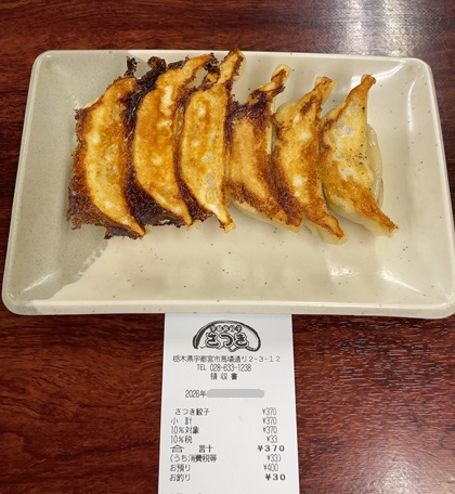 宇都宮餃子 来らっせ 常設店舗 さつき さつき焼餃子