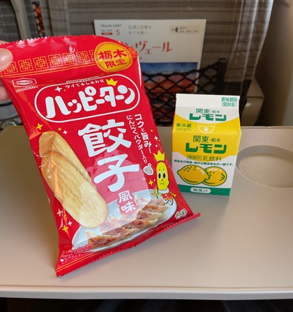 ハッピーターン 餃子風味 レモン牛乳200ml
