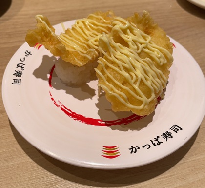かっぱ寿司 さくさくイカ天にぎりマヨ