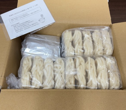 穴吹興産 株主優待 冷凍きつねうどんセット