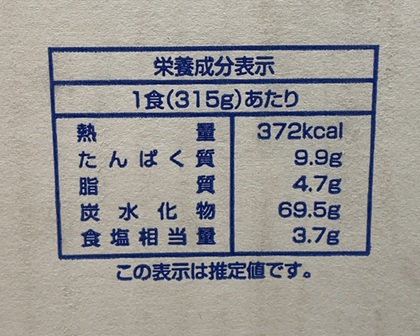 穴吹興産 株主優待 冷凍きつねうどんセット カロリー