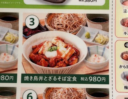 ヴィアホールディングス 株主優待 いちげん ランチ 日替わりランチメニュー