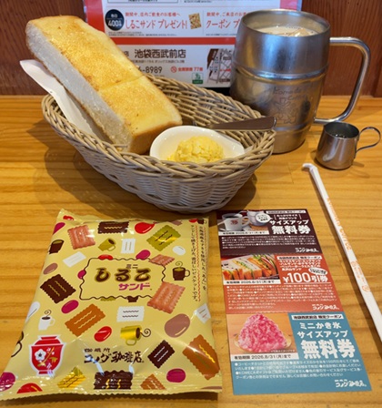 コメダ珈琲店 モーニング アイスミルクコーヒー たっぷりサイズ トースト＆たまごペースト＆バター ミニしるこサンド クーポン