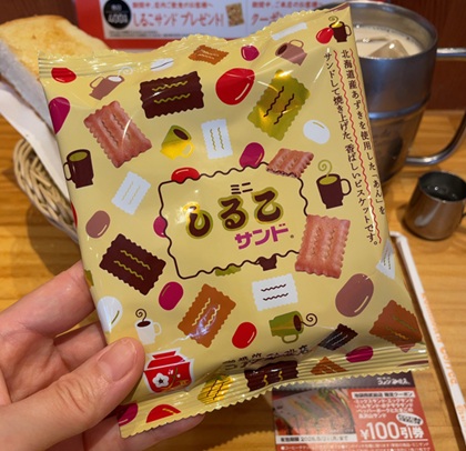 コメダ珈琲店 ミニしるこサンド