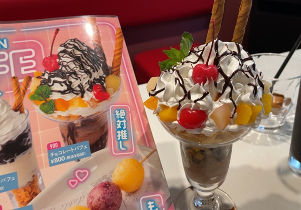 カラオケ館 バースデークーポン チョコパフェ チョコレートパフェ 2026