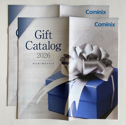 Cominix 株主優待 2026
