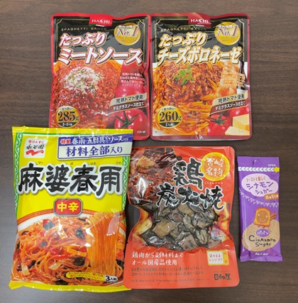 エディオン 株主優待 ネットショップ購入品