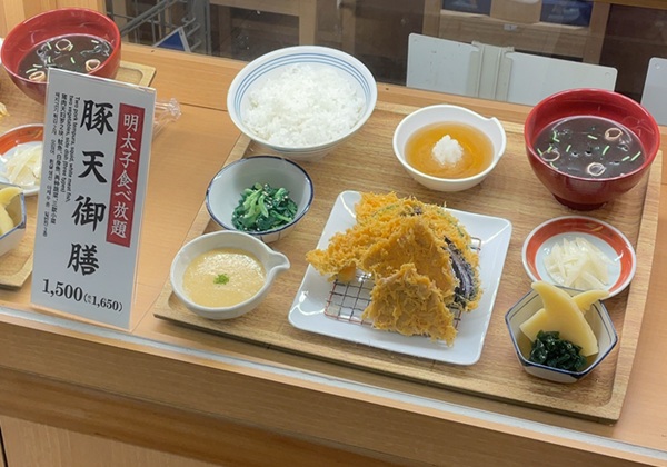 天麩羅 えびのや 豚天御膳