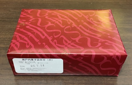 百十四銀行 株主優待 シカ 瀬戸内菓子セット