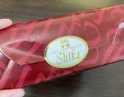 百十四銀行 株主優待 シカ 瀬戸内菓子セット
