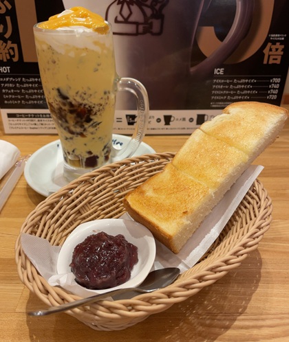 コメダ珈琲店 モーニング お月見ジェリコ 焼き芋 トースト＆コメダ特製おぐらあん＆バター