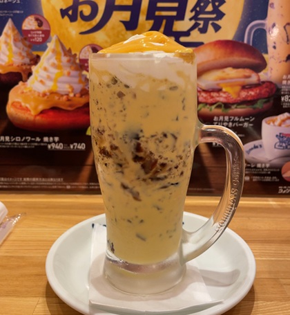 コメダ珈琲店 お月見ジェリコ 焼き芋