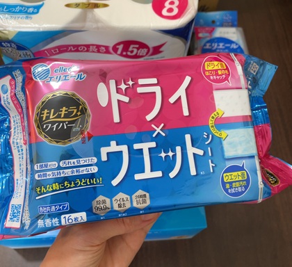 大王製紙 株主優待 エリエール キレキラ!ワイパードライ×ウエットシート