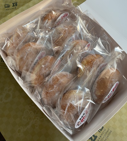 宮城県気仙沼市 ふるさと納税 返礼品 菓匠 紅梅 揚げパン 10個