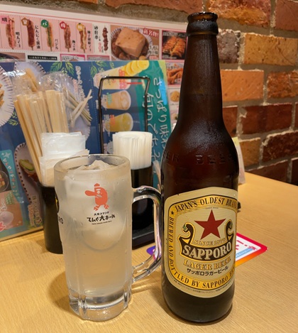 テンアライド てんぐ大ホール サッポロラガービール大びん パンチレモンサワー