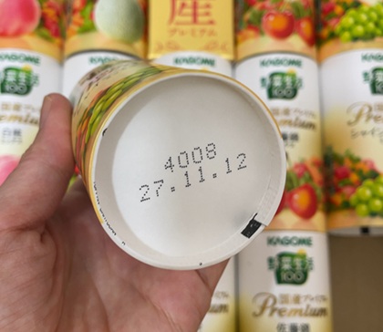 テイエステック 株主優待 カゴメ 野菜生活国産プレミアム紙容器詰合せ