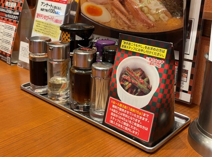 フルキャストホールディングス 株主優待 らあめん花月嵐 卓上備品