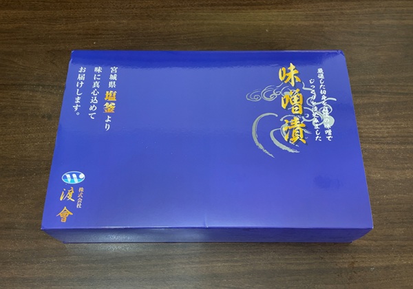 北日本銀行 株主優待 銀たら味噌漬けギフトセット