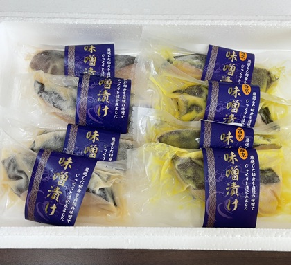北日本銀行 株主優待 銀たら味噌漬けギフトセット