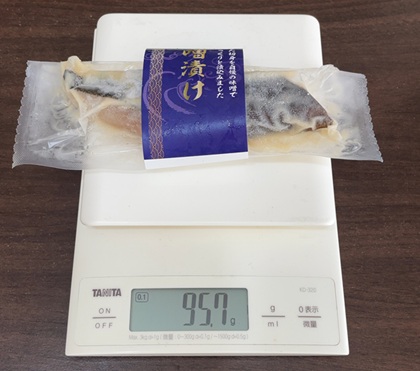 北日本銀行 株主優待 銀たら味噌漬けギフトセット 銀だら 重量