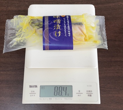 北日本銀行 株主優待 銀たら味噌漬けギフトセット 銀だら 重量
