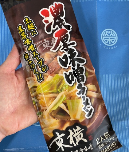 テイエステック 株主優待 丸栄製粉 新潟拉麺詰合せ8食入 東横 濃厚味噌ラーメン